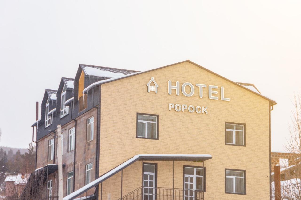 Popock Tsaghkadzor Hotel Exterior foto